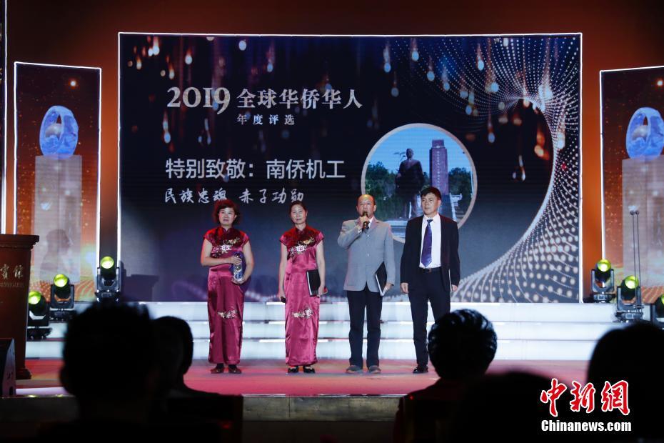 南僑機工群體獲頒特別致敬獎
