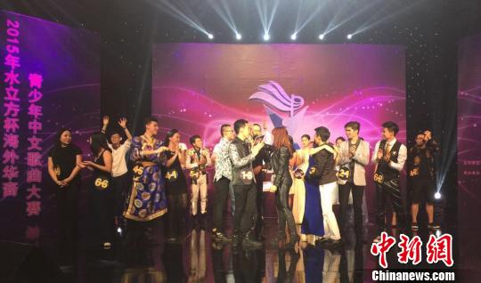 2015“文化中國(guó)·水立方杯”