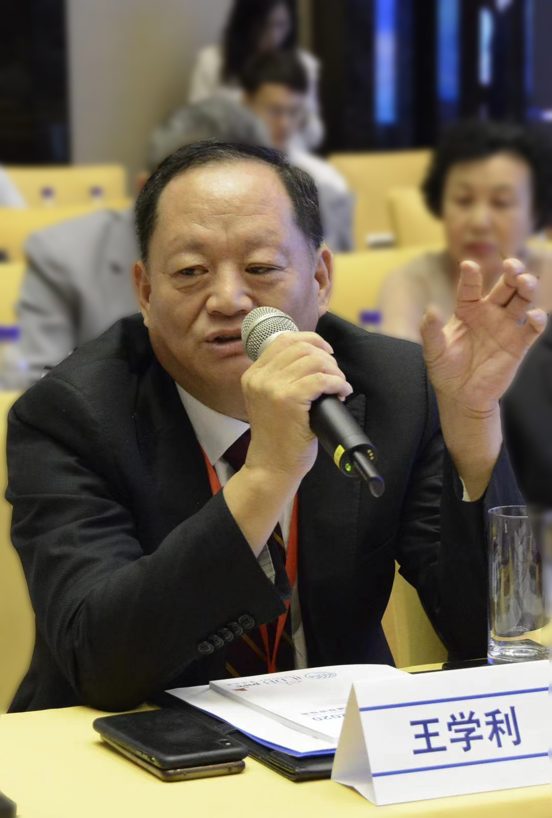 王學(xué)利：德利得集團(tuán)董事長