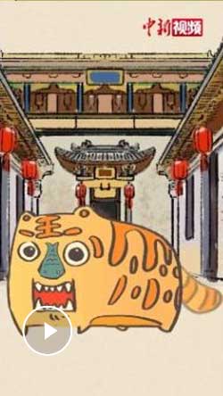 解碼中華文化基因：聽說古人也有“泰迪熊”？