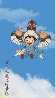 解碼中華文化基因：“回憶殺”來了！這根線，是不是你的童年？