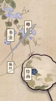 解碼中華文化基因：夏日必備解暑“神器”，就是它！