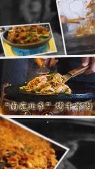 解碼中華文化基因：點開你就餓了！