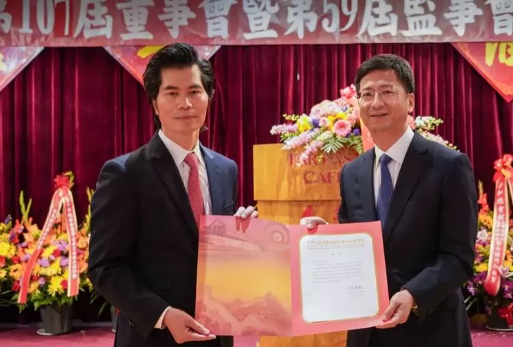 美國(guó)（舊金山）中華總商會(huì)