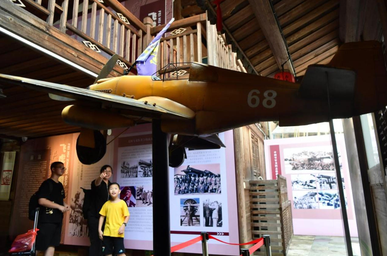 飛虎隊長汀紀念館吸引參觀者
