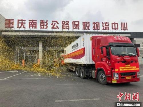 中國(guó)僑網(wǎng)圖為重慶至老撾萬(wàn)象跨境公路班車直通車正式開(kāi)通。鐘旖攝