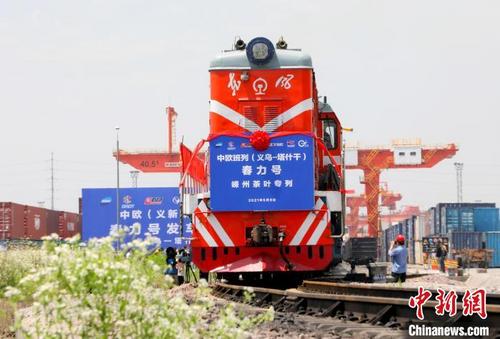 中國僑網(wǎng)中歐(義新歐)班列“春力號——嵊州茶葉專列”首發(fā) 馬玉龍 攝