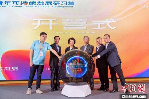 中國僑網(wǎng)2021年東北亞青年可持續(xù)發(fā)展研習營海南團開營儀式現(xiàn)場。 主辦方供圖