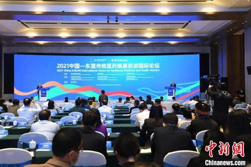 中國(guó)僑網(wǎng)圖為論壇現(xiàn)場(chǎng) 林浩 攝