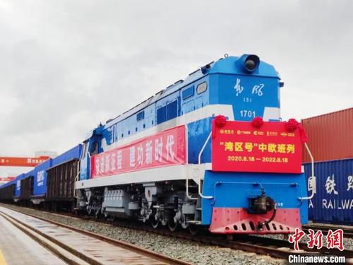 中國僑網(wǎng)圖為“灣區(qū)號”中歐班列?!∩钲诤jP(guān) 供圖