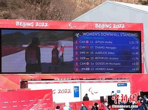 中國僑網比賽現場成績公布。劉星晨 攝