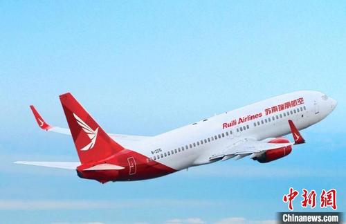 中國(guó)僑網(wǎng)圖為蘇南瑞麗航空航班。 蘇南瑞麗航空供圖