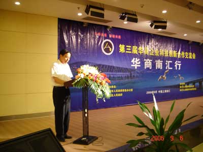 �υR�^(q��)���f(xi��)����ϯ���^(q��)ί�y(t��ng)��(zh��n)�����L�������e�gӭ�~