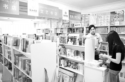 圖為新知圖書(曼德勒)華文書局一景。(湯先營