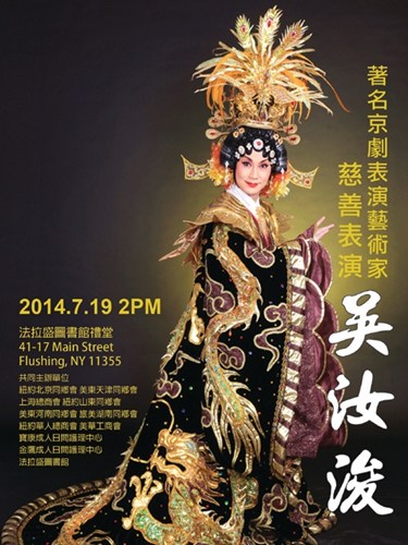 (美國《僑報》)