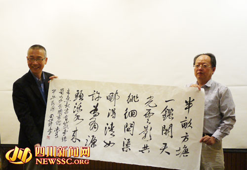 田旭中先生向美國哥倫比亞大學東亞圖書館贈送其書法作品