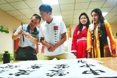 獎(jiǎng)學(xué)之旅中蒙古國(guó)學(xué)生學(xué)習(xí)書法