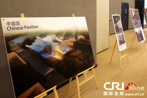 2015米蘭世博會中國館的建筑圖片