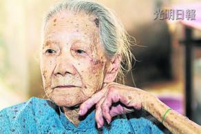 中國(guó)僑網(wǎng)95歲的方流金是檳城最后的自梳女(馬來西亞《光明日?qǐng)?bào)》)