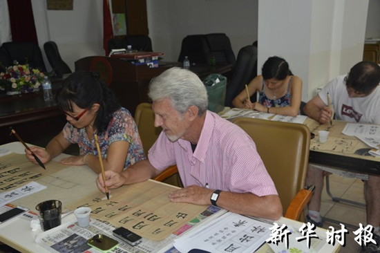 中國僑網(wǎng)(意大利《新華時報》)