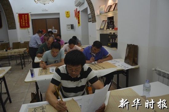 中國僑網(wǎng)(意大利《新華時報》)