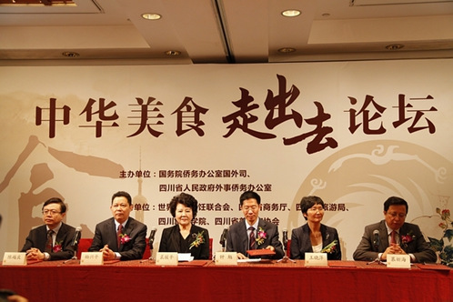 中國僑網(wǎng)國僑辦主任裘援平、副省長鐘勉出席結(jié)業(yè)式