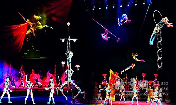 中國(guó)僑網(wǎng)