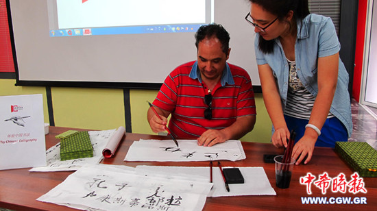 中國僑網希臘學生在體驗中國書法。(《中希時報》)