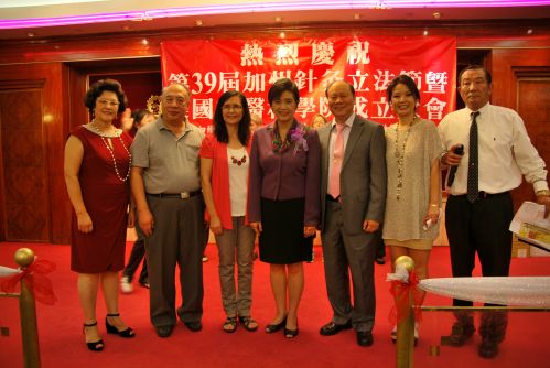 中國僑網(wǎng)趙美心(中)和美國中醫(yī)科學(xué)院代表一起合影。(美國《僑報(bào)》/高睿 攝)