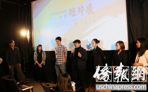 中國(guó)僑網(wǎng)六位入圍導(dǎo)演在影展開幕式的最后環(huán)節(jié)與觀眾進(jìn)行現(xiàn)場(chǎng)互動(dòng)。(美國(guó)《僑報(bào)》/管黎明 攝)
