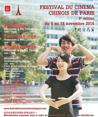 中國僑網(法國歐洲時報網)