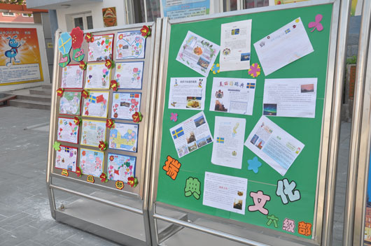 中國僑網(wǎng)同學(xué)們制作的手抄報。