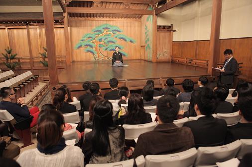 中國(guó)僑網(wǎng)聽(tīng)取介紹日本能劇藝術(shù)講座