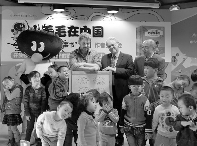 中國僑網(wǎng)(蔡萌 攝)