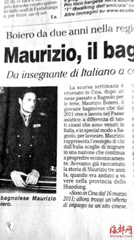 中國(guó)僑網(wǎng)