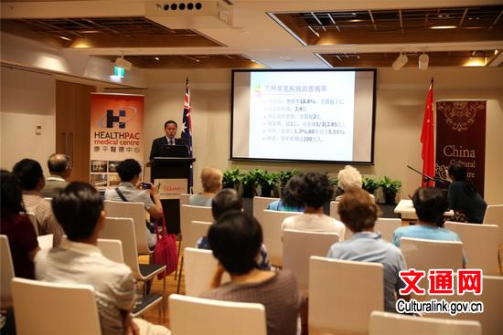 中國(guó)僑網(wǎng)王清海院長(zhǎng)授課