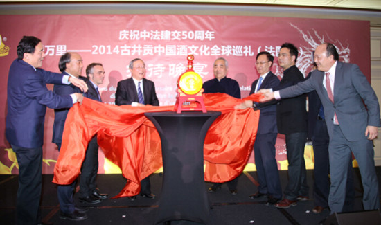 中國(guó)僑網(wǎng)眾嘉賓為“鼓舞世界”酒揭彩。(法國(guó)《歐洲時(shí)報(bào)》/黃冠杰 攝)