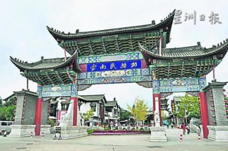 中國僑網(wǎng)華團(tuán)領(lǐng)袖提供中國的兩款牌樓供建委會參考。(馬來西亞《星洲日報》)