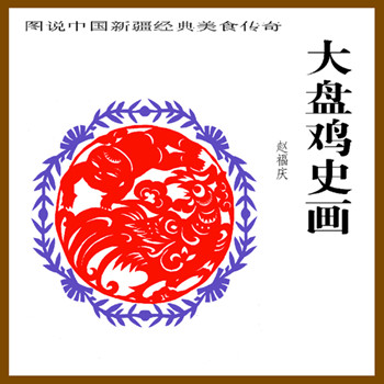 中國僑網(wǎng)