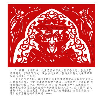 中國僑網(wǎng)