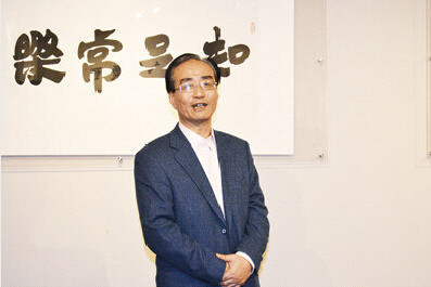 中國僑網(wǎng)樵夫首次書法作品展覽在硅谷開幕。(美國《世界日報》/周??攝)