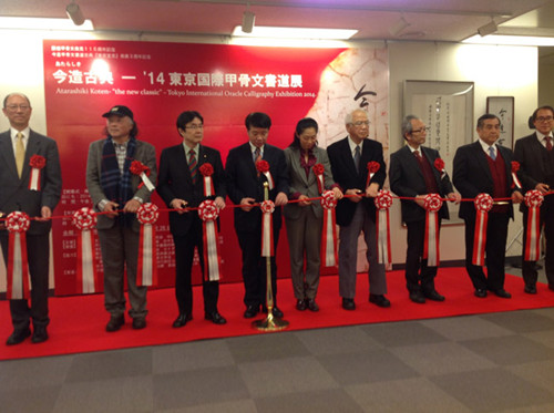 中國僑網(wǎng)(日本《中文導報》)