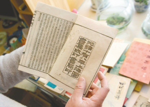 中國僑網(wǎng)《隨園食單》(李豫龍 攝)