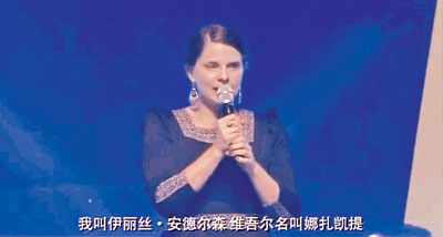 中國僑網(wǎng)伊莉絲在“絲綢之路好聲音”現(xiàn)場。