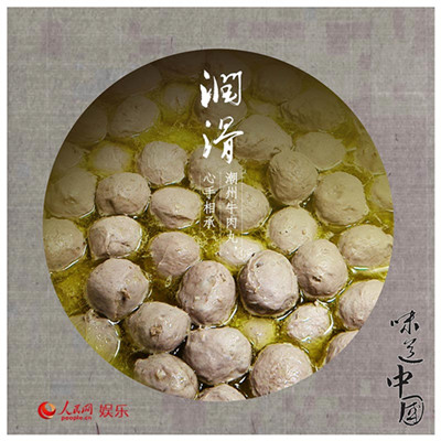 中國僑網(wǎng)