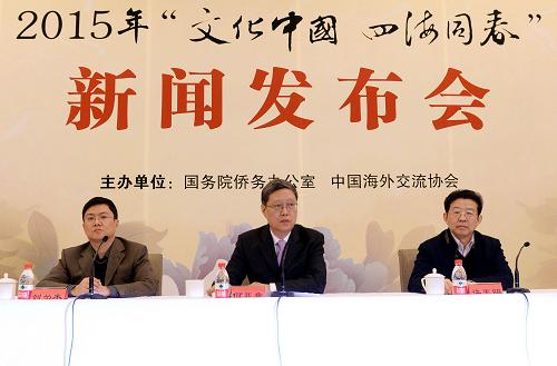 中國(guó)僑網(wǎng)