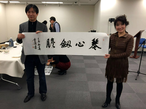 中國僑網(wǎng)(日本《中文導(dǎo)報(bào)》)