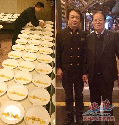 中國僑網(wǎng)(西班牙歐浪網(wǎng))