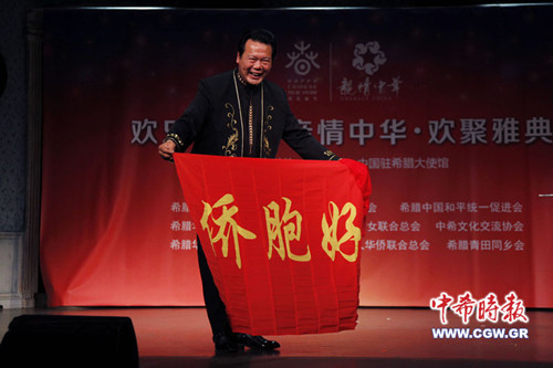 中國(guó)僑網(wǎng)(希臘《中希時(shí)報(bào)》)