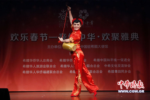 中國(guó)僑網(wǎng)(希臘《中希時(shí)報(bào)》)